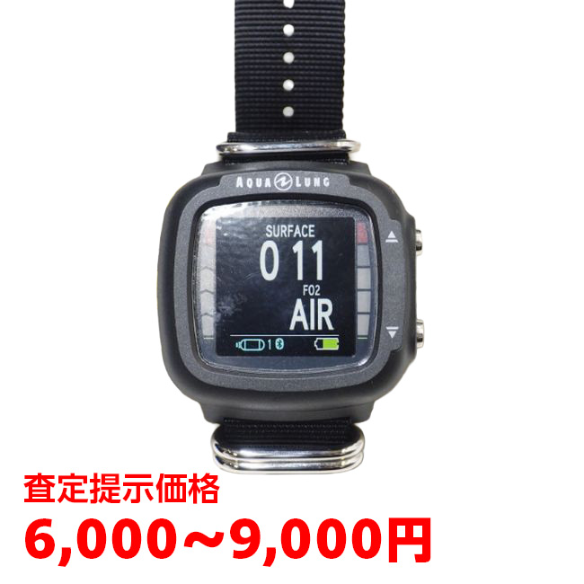 ダイブコンピューター買取実績