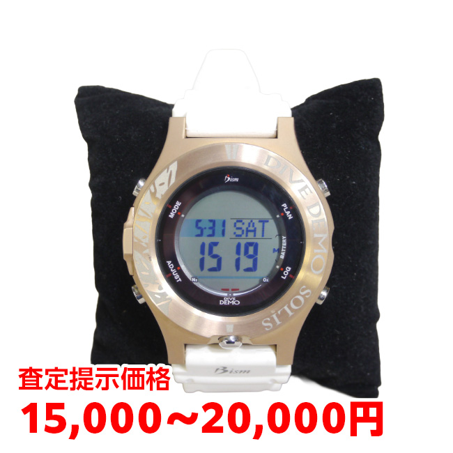 ダイブコンピューター買取実績