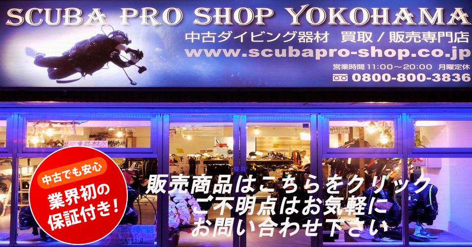 ブログ　商品検索用