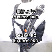 SCUBAPRO HYDROS PRO