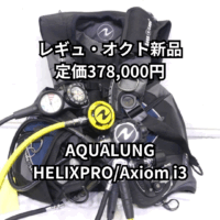 HELIXPRO Axiomi3