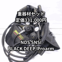 NDS SNSI　重器材