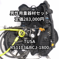 RS1103　BCJ1800