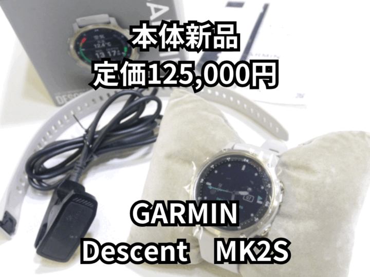 GARMIN DescentMK2S