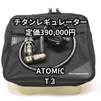 ATOMIC T3