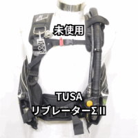 リブレーターΣⅡ