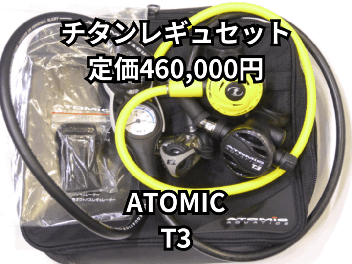 スキューバ　ダイビング　オブジェ　ジャンク　ビンテージ　スキューバープロ横浜 スキューバ ダイビング オブジェ ジャンク ビンテージ スキュー