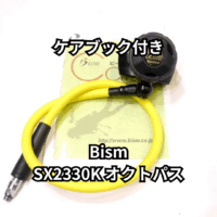 Bism SX2330K