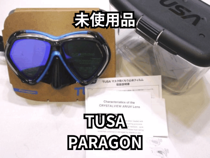 TUSA PARAGON