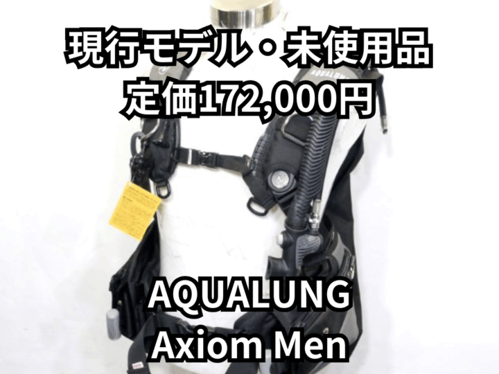 Axiom Men