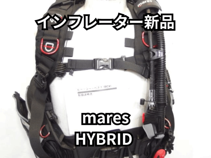 mares HYBRID
